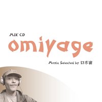 ロボ宙 / omiyage - LOS APSON? Online Shop