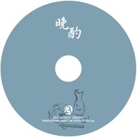 HIKARU / 晩酌 - LOS APSON? Online Shop