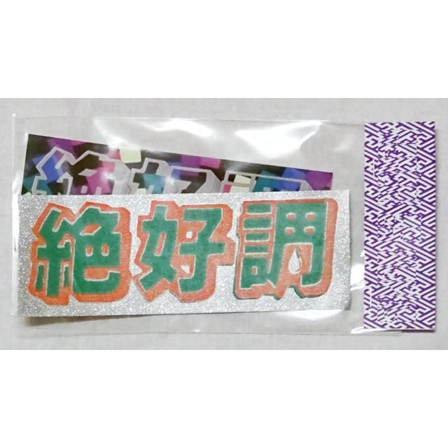 ヘンタイワークス / ステッカー3枚セット | buscape