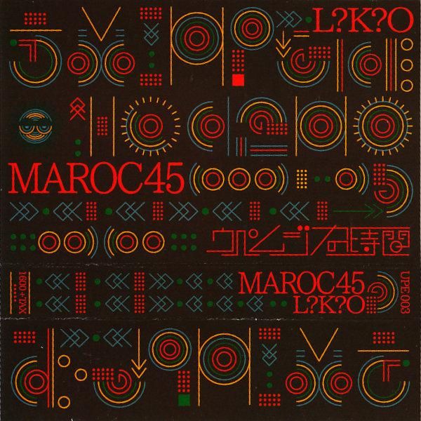 LP 国際現代音楽祭 ポーランド編 SX2455 レコード m0o8904 ETERNA TRADING / [COLUMBIA] D.リパッティ(pf) / ショパン