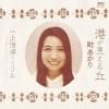永田一直 / ExT Recordings / TRANSONIC - LOS APSON? Online Shop