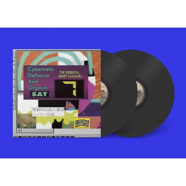 廃盤　・　Henry Kawahara(ヘンリー川原)　／　en DOLPHIN 廃盤 ・ Henry Kawahara(ヘンリー川原) ／ en DOLPHIN