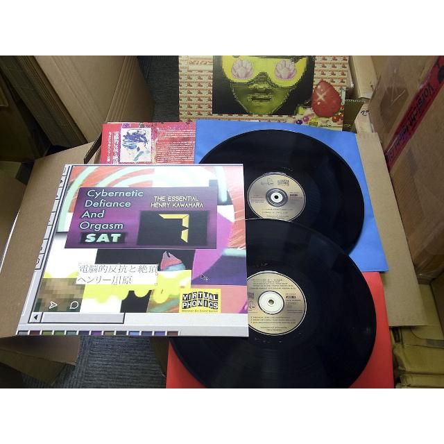 ヘンリー川原 - アトランティス・レッド サイバーオカルト AVYSS magazine » 90sサイバーオカルトとメディアアートの地下水