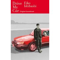 Eiko Ishibashi / Drive My Car Original Soundtrack (カセット版 