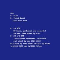 大名盤 mmm ミーマイモー safe mode アナログ盤 レコード - メルカリ