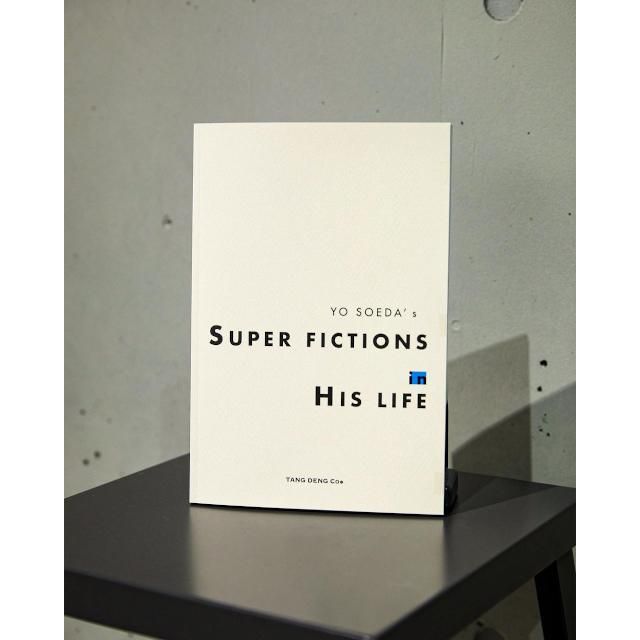 添田陽 / SUPER FICTIONS in HIS LIFE - LOS APSON? Online Shop