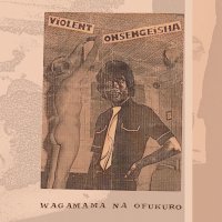 VIOLENT ONSEN GEISHA / WAGAMAMA NA OFUKURO (2023年リイシュー／urashima盤LP) - LOS  APSON? Online Shop