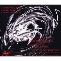 高柳昌行 / inanimate nature (廃盤CD) [USED] - LOS APSON