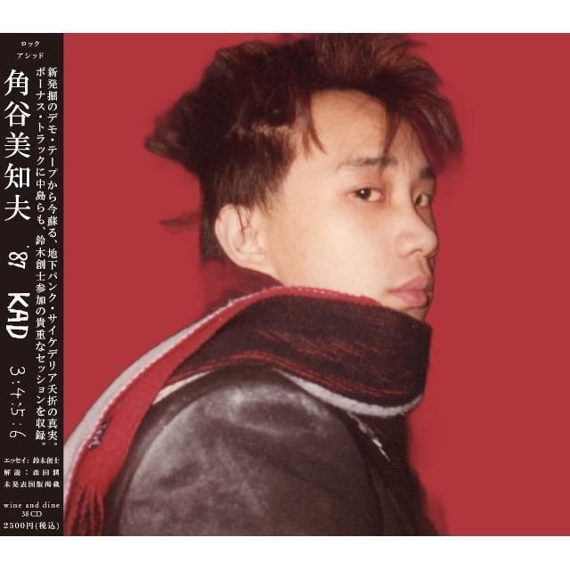 邦楽 nakayosh l CD limited 188209239_o1.jpg?