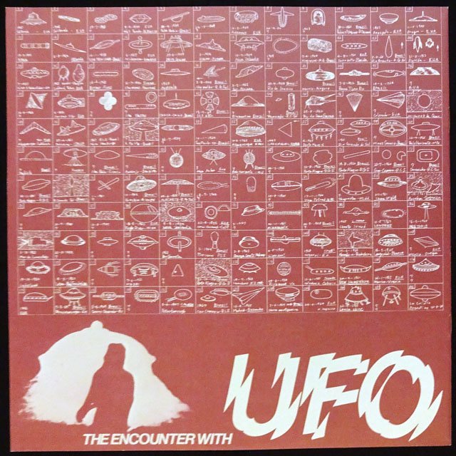 UFOとの遭遇 (廃盤LP) [USED] - LOS APSON? Online Shop