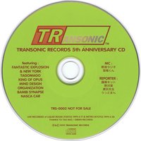 TRANSONIC RECORDS 5th ANNIVERSARY CD - LOS APSON? Online Shop