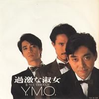 YMOレア音源含むLP4枚まとめて出品！ Y.M.O. / 過激な淑女 (廃盤EP) [USED] - LOS APSON? Online Shop