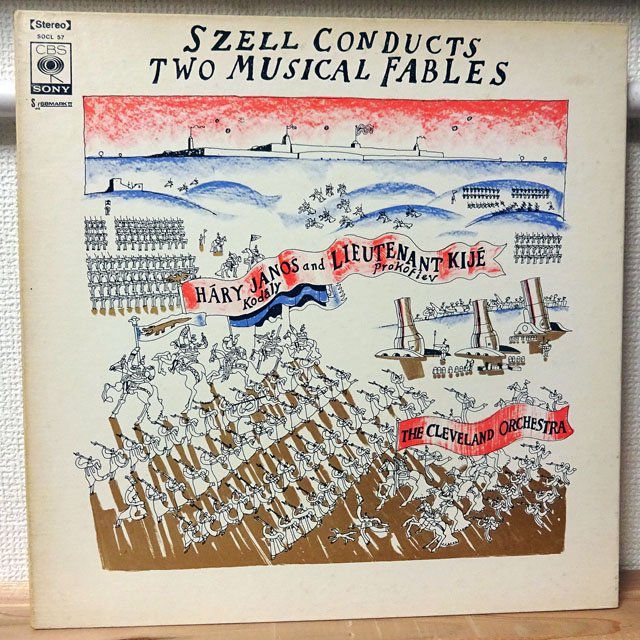 GEORGE SZELL, THE CLEVELAND ORCHESTRA / SZELL CONDUCTS TWO MUSICAL FABLES  (国内盤LP／廃盤) [USED] - LOS APSON? Online Shop