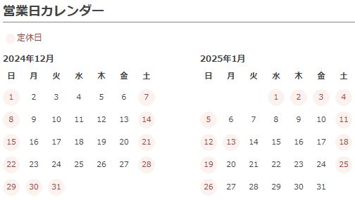 中古測定器・中古計測機器販売｜EXCEL WEB SHOP (有限会社エクセル)