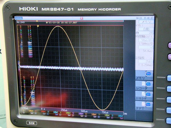 HIOKI 日置 メモリハイコーダ MR8847-01 アナログユニット 8966*8 16ch HD 64M 中古 -  中古測定器・中古計測機器販売｜EXCEL WEB SHOP (有限会社エクセル)