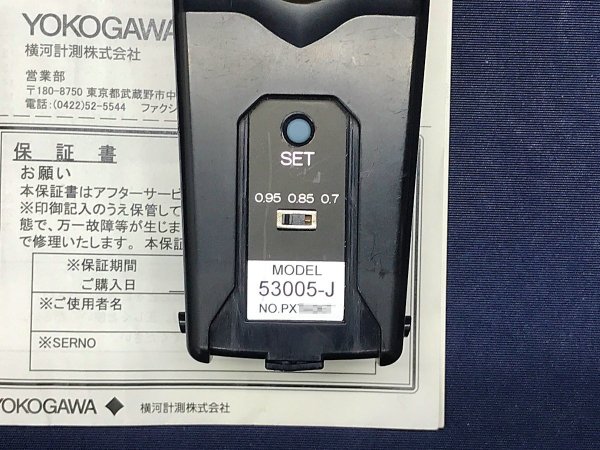 YOKOGAWA デジタル放射温度計 53005 -30℃～600℃ 横河 中古 - 中古測定器・中古計測機器販売｜EXCEL WEB SHOP  (有限会社エクセル)