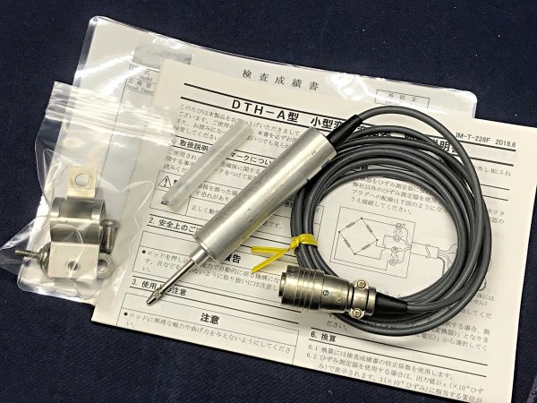 KYOWA 共和電業 DTH-A-20 変位変換器 20MM DTH-A20 中古 - 中古測定器・中古計測機器販売｜EXCEL WEB SHOP  (有限会社エクセル)