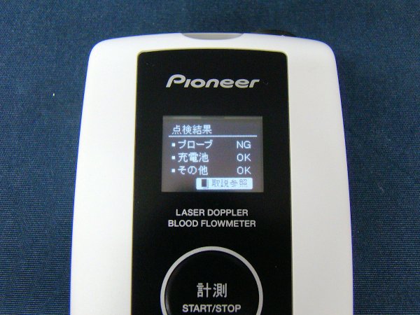 Pioneer MODEL RBF-101 研究用レーザ血流計 非医療機器 パイオニア