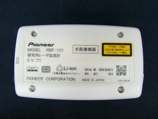 Pioneer MODEL RBF-101 研究用レーザ血流計 非医療機器 パイオニア 中古 - 中古測定器・中古計測機器販売｜EXCEL WEB  SHOP (有限会社エクセル)