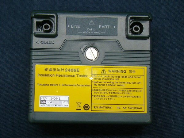 YOKOGAWA 横河 240643 2406 2406-43 2406E アナログ絶縁抵抗計 中古 - 中古測定器・中古計測機器販売｜EXCEL  WEB SHOP (有限会社エクセル)