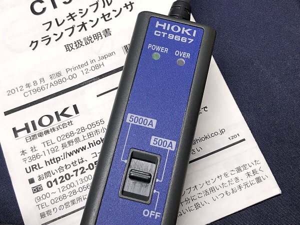 HIOKI 日置 CT9667-03 CT9667 AC/交流フレキシブルカレントセンサ AC500/AC5000A 電流センサ 中古 -  中古測定器・中古計測機器販売｜EXCEL WEB SHOP (有限会社エクセル)