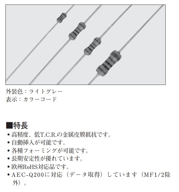 uxcell CF抵抗器 カーボンフィルム抵抗器 単一固定抵抗 5％公差