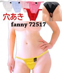 fanny72517ݥåդޤѥƥڥץ󥯥åۡڥѥƥۡڥե˥ 󥸥꡼ۡڹ񻺡ۡڥ󥸥꡼