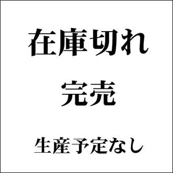 安眠シーツ同等効果品 価格は同等効果品の価格です 電気敷毛布 石が電磁波 放射線 放射能 低減効果ありと 物理学会に 九州大学様発表 と組み合わせて世界 最高レベルの岩盤浴が簡単に体験出来ます 遠野の銘石波動角閃石 かくせんせき は当社所有の山より産出 安眠シーツ同等効果品 価格は同等効果品の価格です 電気敷毛布 石が電磁波 放射線 放射能 低減効果ありと 物理学会に 九州大学様発表 と組み合わせて世界 最高レベルの岩盤浴が簡単に体験出来ます 遠野の銘石波動角閃石 かくせんせき は当社所有の山より産出