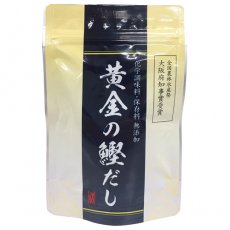 訳あり 賞味期限21年9月1日以降 黄金の鰹だしパック７袋入 乾物贈答品製造販売メーカー シーラック