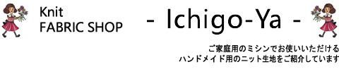 �˥å����� ���� Ichigo-Ya 