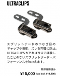 <img class='new_mark_img1' src='https://img.shop-pro.jp/img/new/icons14.gif' style='border:none;display:inline;margin:0px;padding:0px;width:auto;' />karakoramUltraClip 1.0 with Hardware/ȥ饯åסʤͤդ