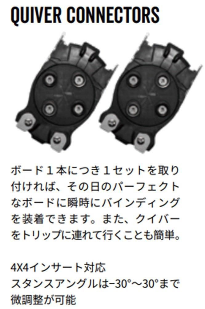 ★予約受付中★24/25【karakoram】Quiver Connectors 3.0 /クイバーコネクター - カヤック＆バックカントリー  スピリット JONES/karakoram/Spark R&D/finetrack