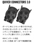 <img class='new_mark_img1' src='https://img.shop-pro.jp/img/new/icons14.gif' style='border:none;display:inline;margin:0px;padding:0px;width:auto;' />karakoramQuiver Connectors 3.0/Сͥ