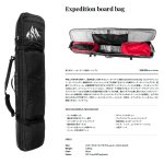 22/23【JONES】EXPEDITION BOARD BAG/エクスペディション ボードバッグ