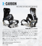 ͽkarakoramPRIME X-Carbon + Split Interface /ץ饤X-ܥ