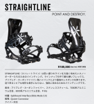 ͽkarakoramPRIME Straightline + Split Interface/ץ饤 ȥ졼ȥ饤