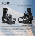 ͽkarakoramPRIME Connect Recon + 2 Sets Quiver Connectors