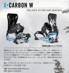 ͽkarakoramW'S PRIME X-Carbon + Split Interface /W'S ץ饤X ܥ