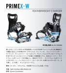 ͽkarakoramW'S PRIME X + Split Interface/W's ץ饤X