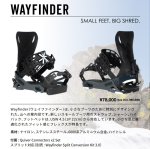 予約受付中23/24【karakoram】W'S Prime Wayfinder+Quiver Connectors×2