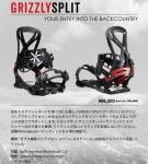 <img class='new_mark_img1' src='https://img.shop-pro.jp/img/new/icons14.gif' style='border:none;display:inline;margin:0px;padding:0px;width:auto;' />23/24karakoramPRIME GRIZZLY+ Splitboard Interface/ꥺ꡼ץå