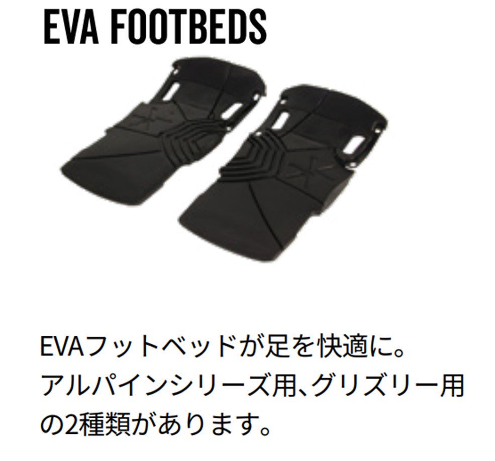 予約受付中 【Karakoram】FULL EVA FOOTBEDS for ALPINE - カヤック