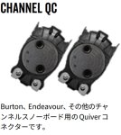 23/24karakoramBurton Channel Quiver-Connectors