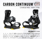 ͽkarakoramCARBON CONTINUUM 2.0/ܥ ƥ˥奢 2.0