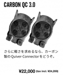 <img class='new_mark_img1' src='https://img.shop-pro.jp/img/new/icons14.gif' style='border:none;display:inline;margin:0px;padding:0px;width:auto;' />karakoramCarbon Quiver Connectors 3.0/ܥ󥯥Сͥ