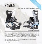 23/24karakoramPRIME Nomad + Split Interface /ץ饤 Υޥ