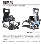 <img class='new_mark_img1' src='https://img.shop-pro.jp/img/new/icons14.gif' style='border:none;display:inline;margin:0px;padding:0px;width:auto;' />karakoramPRIME Nomad + Split Interface /ץ饤 Υޥ