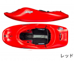 JacksonKayakROCK STAR V (2)/å ե