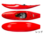 JacksonKayakClutch/å