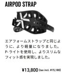 【karakoram】Air-Form Ankle Strap
